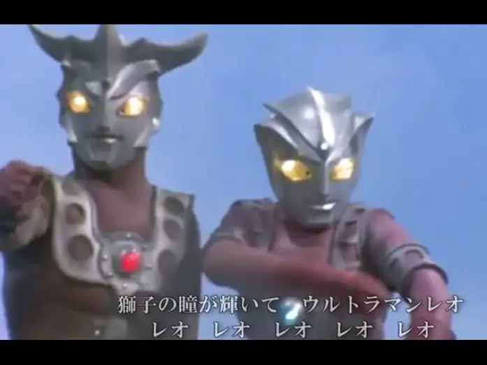 Видео к сериалу ウルトラマンレオ — ウルトラマンレオ OP / 子門真人Ver. Ultraman Leo Opening
