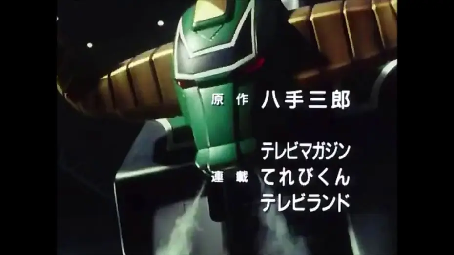 Видео к сериалу 超力戦隊オーレンジャー — Opening | Ole! Ohranger - Kentarō Hayami
