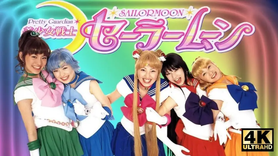 Видео к сериалу Красавица-воин Сейлор Мун — Opening | Glittering*Sailor Dream! - Sae [Subtitled]