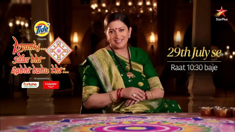 Видео к сериалу Кьюнки... Саас Бхи Кабхи Баху Тхи — Kyunki Saas Bhi Kabhi Bahu Thi | Streaming from 29th July at 10:30 pm | ‎@starplus | JioHotstar