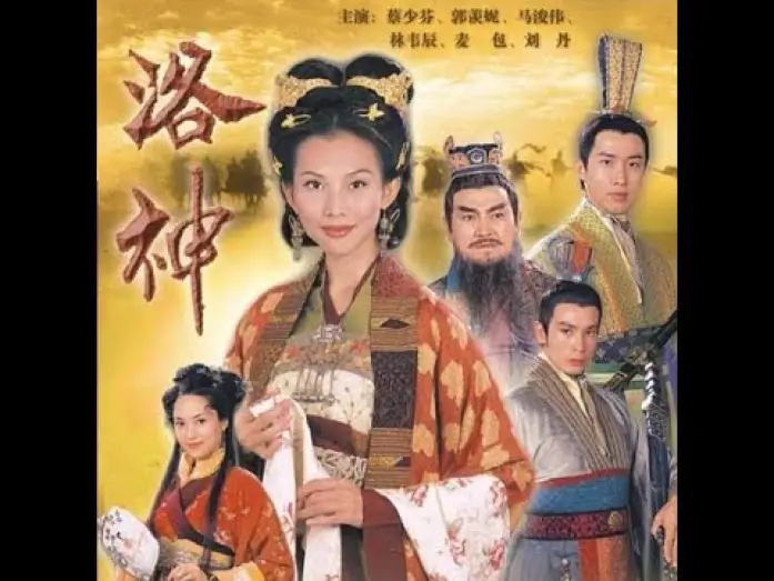 Видео к сериалу Там, где начинается легенда — 【回顧經典】2002年《洛神》主題曲《水中仙》馬浚偉
