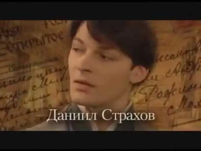 Видео к сериалу Бедная Настя — Бедная Настя (трейлер)