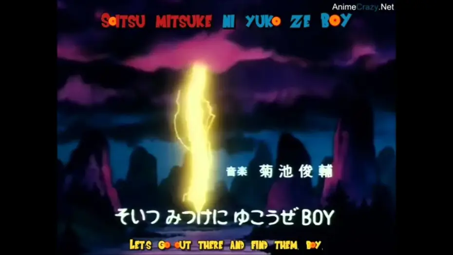 Видео к сериалу Драконий жемчуг — Opening - Makafushigi Adventure! - Hiroki Takahashi [Subtitled]