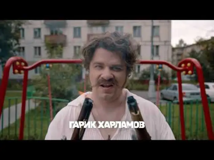 Видео к сериалу Гусар — Премьера трейлера нового комедийного сериала «Гусар» с Гариком Харламовым в главной роли!