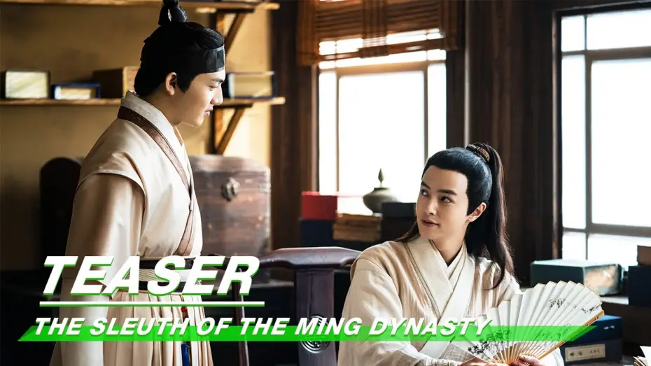 Видео к сериалу Сыщик династии Мин — Darren Chen is coming tonight The Sleuth of the Ming Dynasty | iQIYI