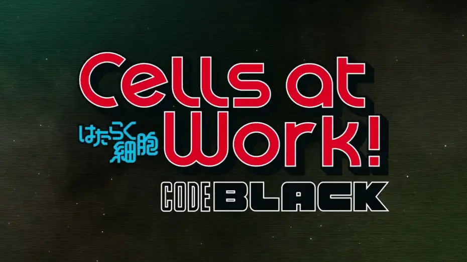 Видео к сериалу Клетки за работой: Тёмная сторона — Cells at Work! CODE BLACK Trailer 2