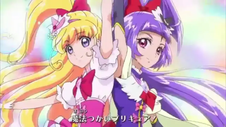 Видео к сериалу Хорошенькое лекарство: Девочки-волшебницы — Mahou Tsukai Precure OPENING [HD]