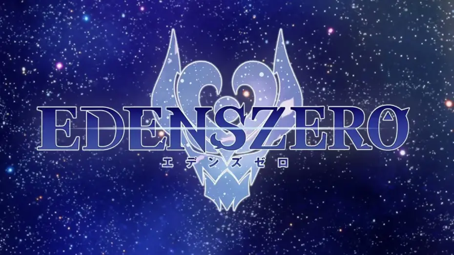 Видео к сериалу Нулевой Эдем — Edens Zero: Stagione 2 (Trailer)