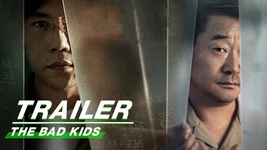 Видео к сериалу Плохие дети — Trailer: The Bad Kids 隐秘的角落| iQIYI
