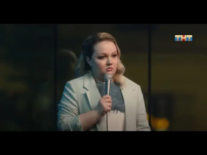 Видео к сериалу Женский стендап — Варвару Щербакову бесят подростки