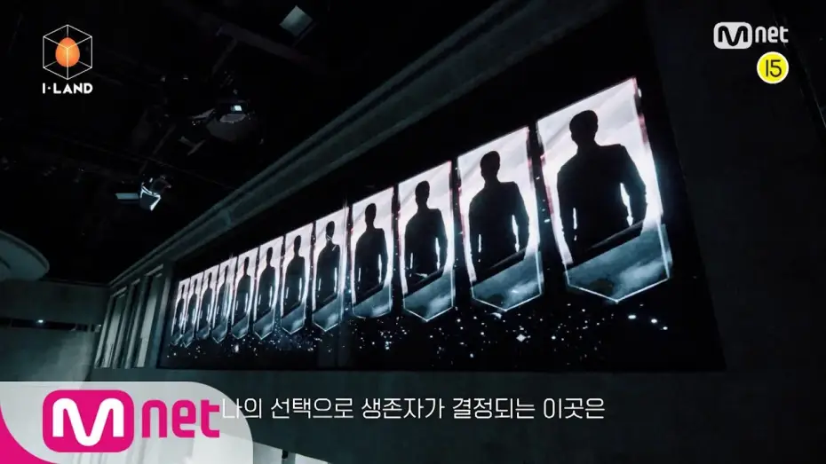 Видео к сериалу 아이랜드 — I-LAND — This is I-LAND | Main Concept Teaser