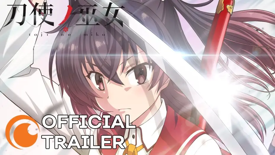 Видео к сериалу Девы катаны: Томошиби — Katana Maidens ~ Tomoshibi | OFFICIAL TRAILER