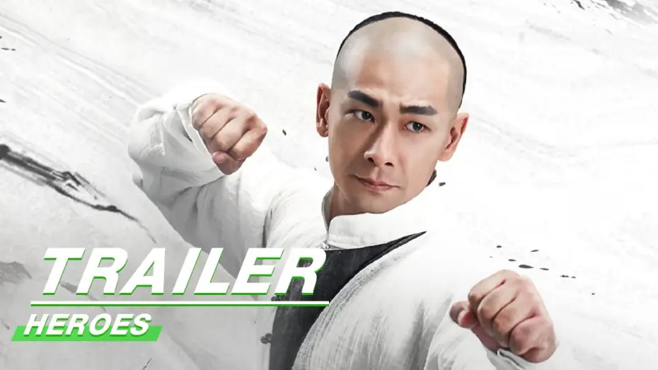 Видео к сериалу Герои — Trailer：Martial Arts Master "HEROES" shows Forty-eight weapons《大侠霍元甲》四十八般武器亮相| iQIYI