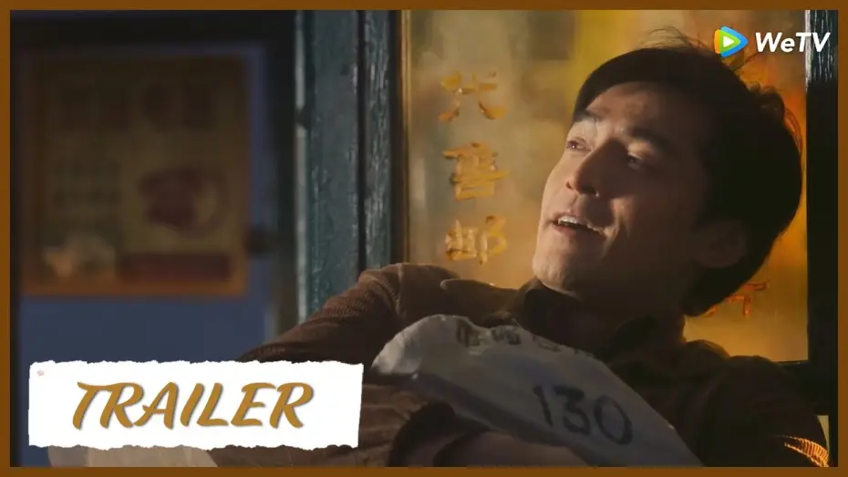 Видео к сериалу Расцвет — Blossoms Shanghai | Trailer | Hu Ge reveals the brilliant life! | 繁花 | ENG SUB