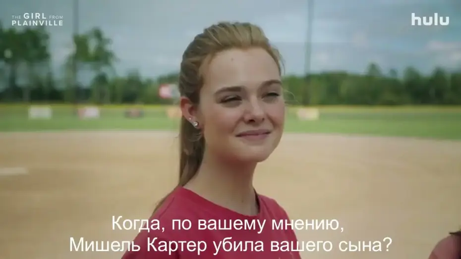 Видео к сериалу Девушка из Плейнвилля — Девушка из Плейнвилля | Трейлер на русском | Сериалы 2022