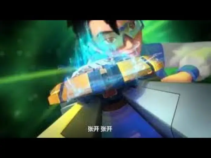 Видео к сериалу Инфинити Надо — Infinity Nado season 6 Chinese music video