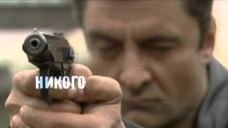 Видео к сериалу Шеф — Шеф Трейлер