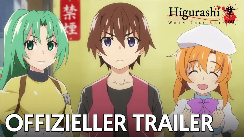 Видео к сериалу Когда плачут цикады — Higurashi: When They Cry - GOU | Offizieller Trailer