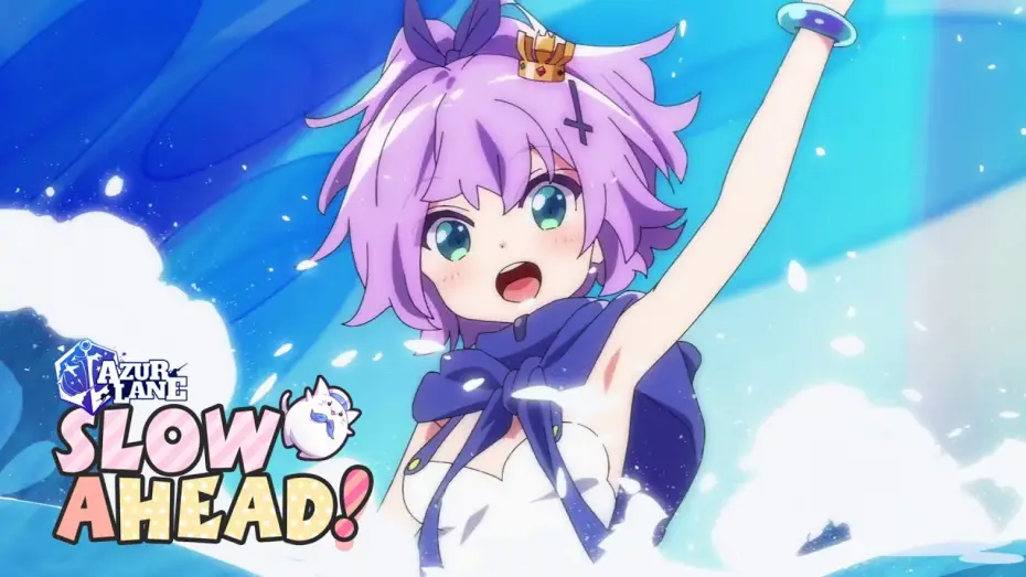 Видео к сериалу Лазурный путь: Малый вперёд! — Anime AzurLane : Slow Ahead ! - Teaser [VOST]