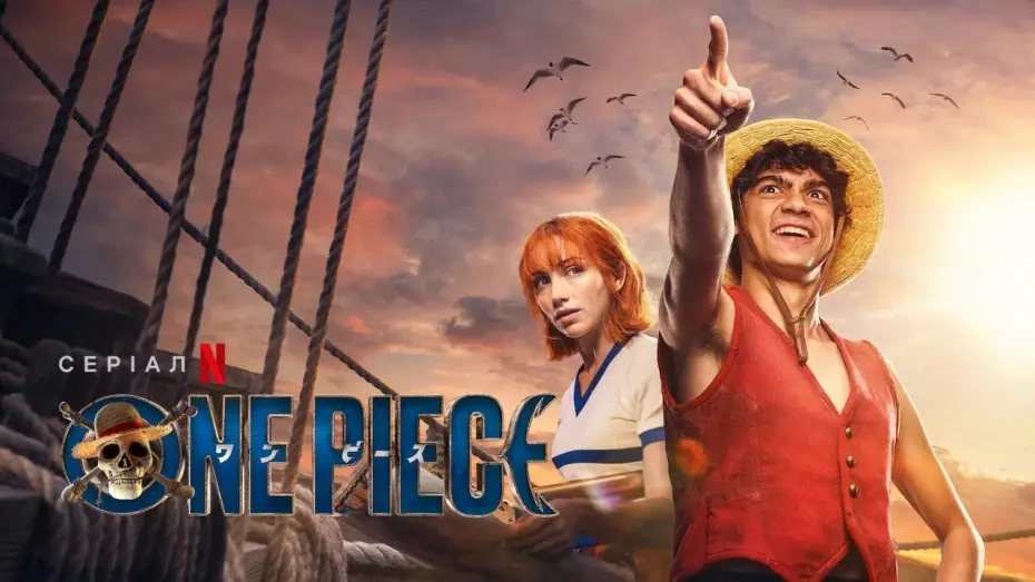 Видео к сериалу ONE PIECE. БОЛЬШОЙ КУШ — Український тизер №2