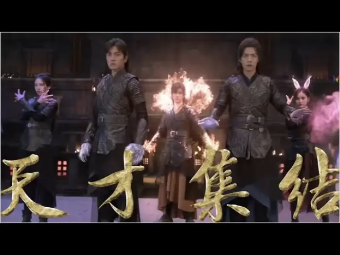 Видео к сериалу Боевой континент — Douluo Continent 斗罗大陆 OFFICIAL TRAILER ENGSUB - Xiao Zhan and Wu Xianyi Becoming Soul Masters