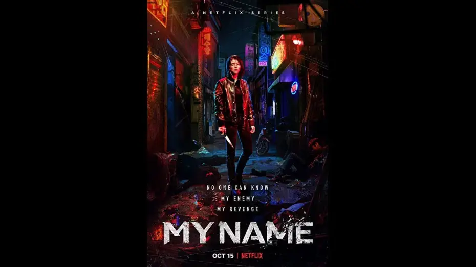Видео к сериалу Во имя мести — Mi nombre 2021 - Tráiler Oficial (Doblada al Español)