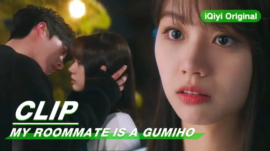 Видео к сериалу Мой сосед – кумихо — Clip: Is He Going To Kiss Hyeri? | My Roommate is a Gumiho EP02 | 我的室友是九尾狐 | iQiyi Original
