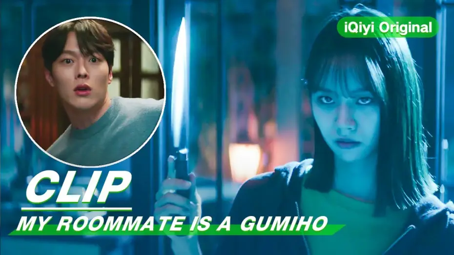 Видео к сериалу Мой сосед – кумихо — Clip: Lee Hye Ri Gets Angry With Gumiho! | My Roommate is a Gumiho EP02 | 我的室友是九尾狐 | iQiyi Original