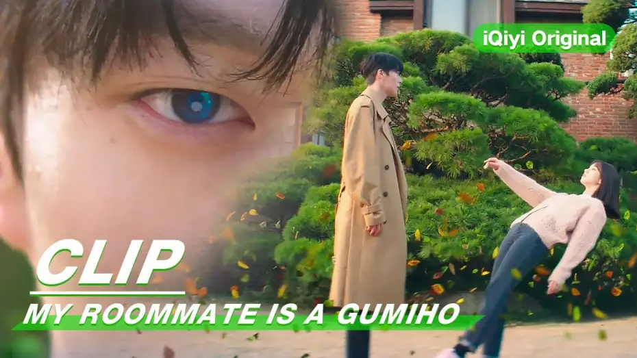 Видео к сериалу Мой сосед – кумихо — Clip: Lee Dam Asks To Live With Woo Yeo | My Roommate is a Gumiho EP01 | 我的室友是九尾狐 | iQiyi Original