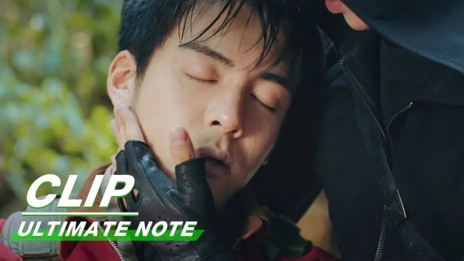 Видео к сериалу Затерянная гробница: Последние хроники — Clip: Wu Xie Gets Bitten By Insects | Ultimate Note EP06 | 终极笔记 | iQIYI