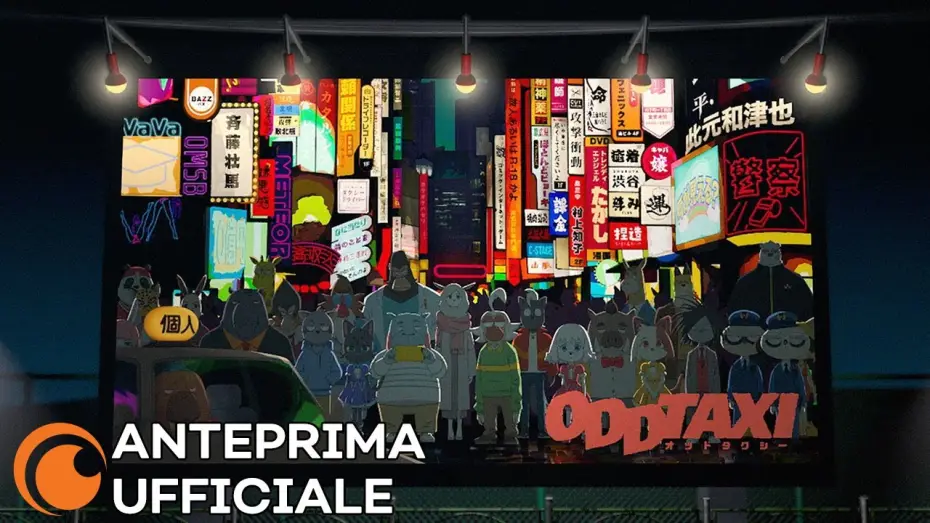 Видео к сериалу Необычное такси — ODDTAXI | Anteprima Ufficiale