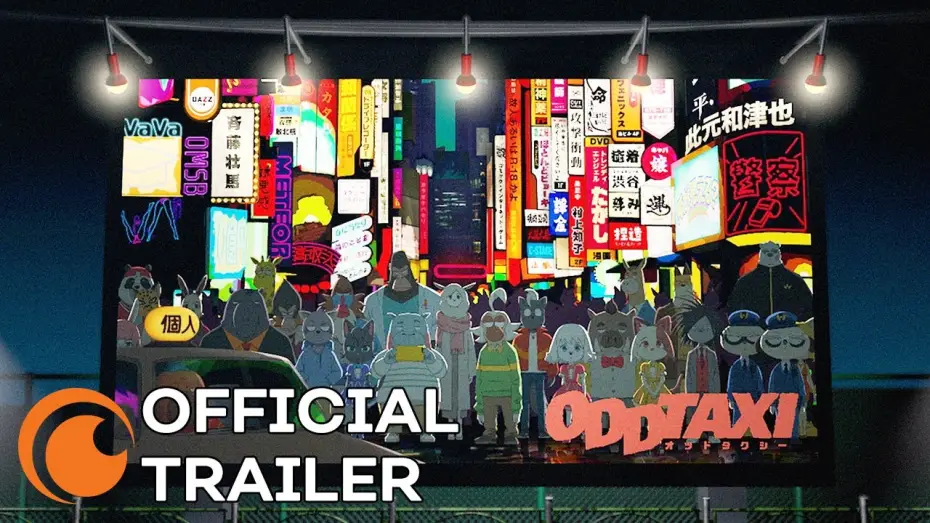 Видео к сериалу Необычное такси — ODDTAXI | OFFICIAL TRAILER