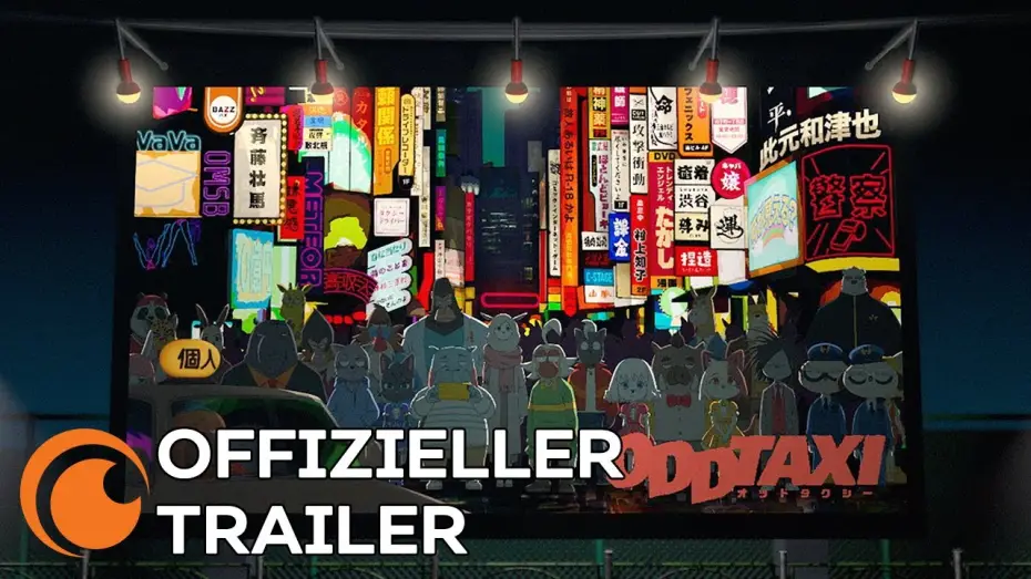 Видео к сериалу Необычное такси — ODDTAXI - Anime Trailer