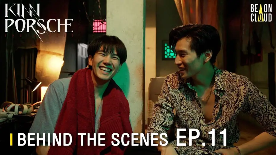 Видео к сериалу КиннПорш — Behind The Scenes : KinnPorsche The Series EP.11