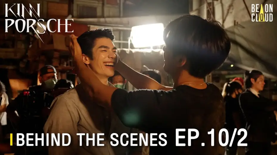Видео к сериалу КиннПорш — Behind The Scenes : KinnPorsche The Series EP.10 [Part2]
