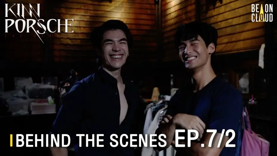 Видео к сериалу КиннПорш — Behind The Scenes : KinnPorsche The Series EP.7[Part2]