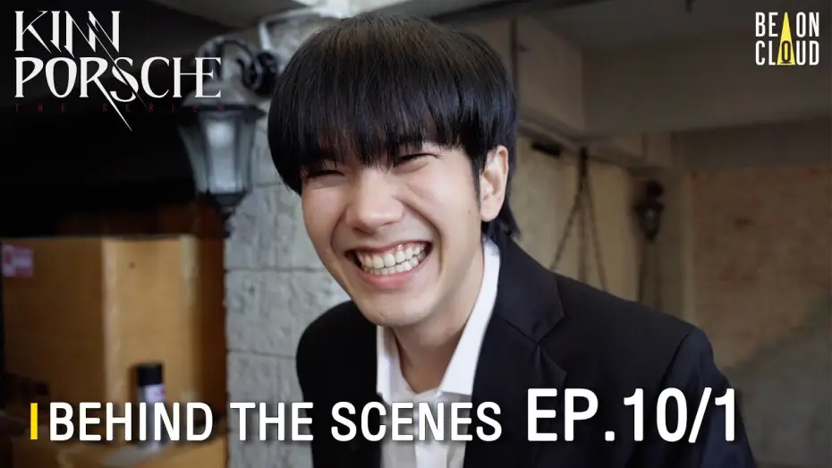 Видео к сериалу КиннПорш — Behind The Scenes : KinnPorsche The Series EP.10 [Part1]