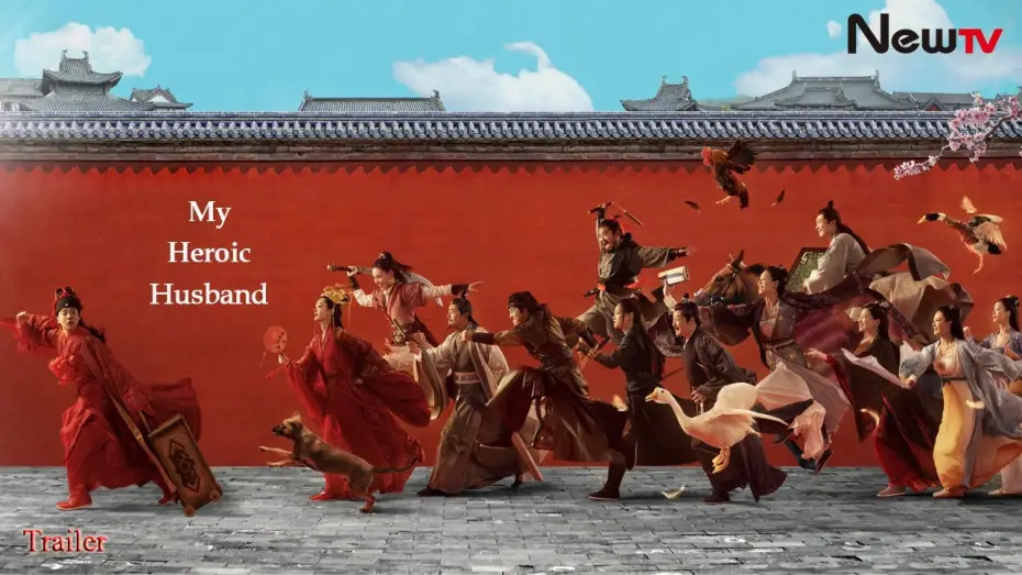 Видео к сериалу Мой героический муж — 【Eng Sub】[Trailer 01] My Heroic Husband | 赘婿 (Ancient Costume Drama - Guo Qilin, Song Yi)