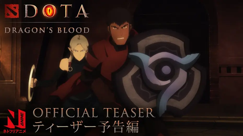 Видео к сериалу DOTA: Кровь дракона — Book Two Mood Teaser