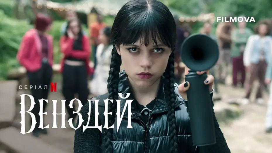 Видео к сериалу Уэнздей — 2 сезон | Український дубльований трейлер