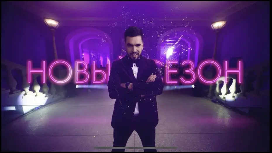 Видео к сериалу Маска — Анонс нового сезона шоу "Маска"  Вячеслав Макаров 2023