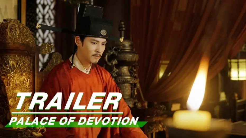 Видео к сериалу 大宋宫词 — Official Trailer: Palace Of Devotion | 大宋宫词 | iQiyi