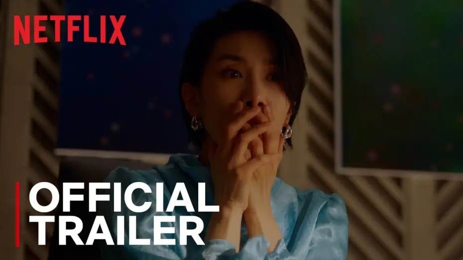 Видео к сериалу Моё — Mine | Official Trailer | Netflix