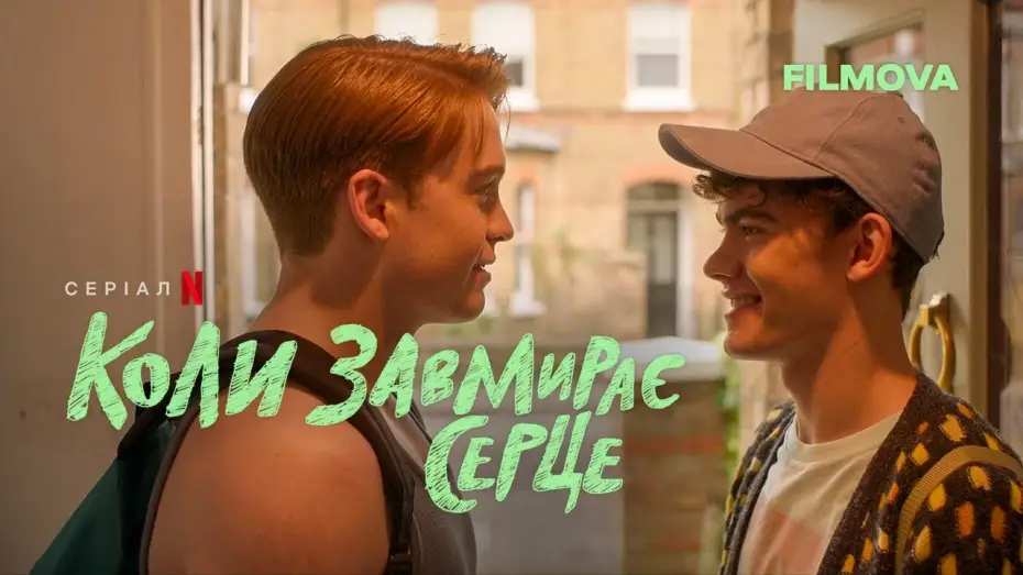 Видео к сериалу Трепет сердца — Коли завмирає серце: 3 сезон | Оголошення дати | Netflix