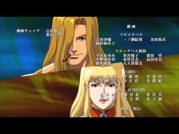 Видео к сериалу COBRA THE ANIMATION タイム・ドライブ — Cobra The Animation Time drive