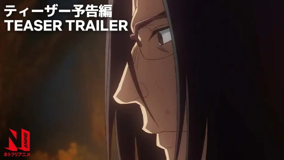 Видео к сериалу Перерождение Дяди — Official Trailer [Subtitled]