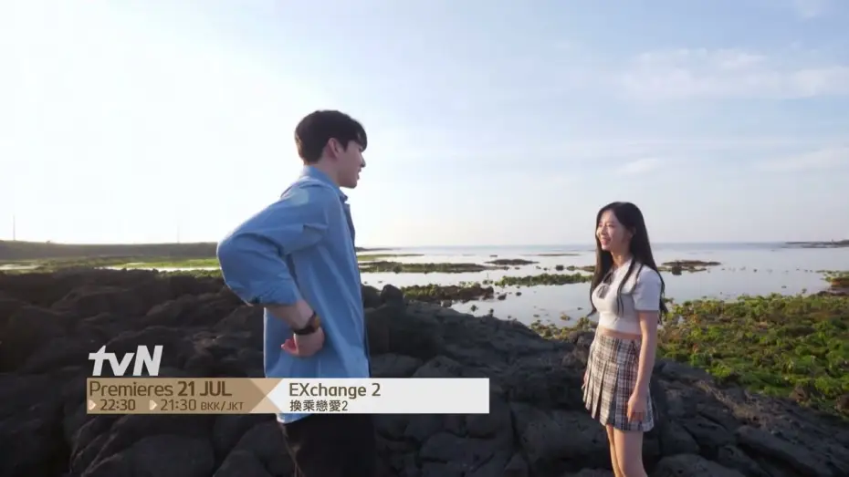 Видео к сериалу 환승연애 — EXchange2 | 換乘戀愛2 Teaser 1