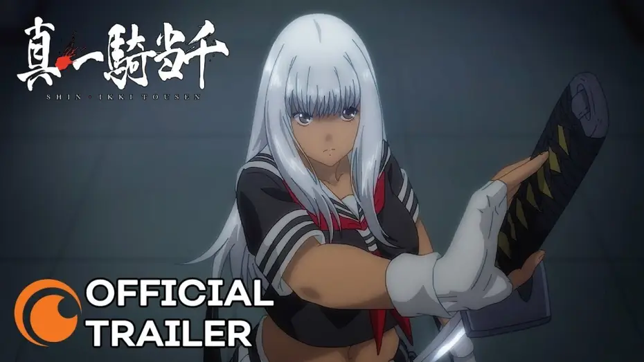 Видео к сериалу Истинная сила тысячи — Shin Ikki Tousen | OFFICIAL TRAILER