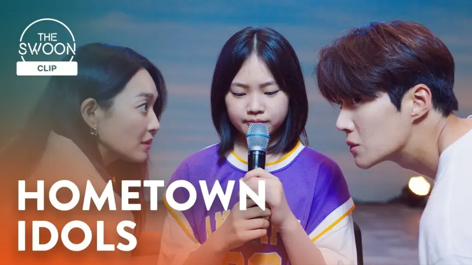 Видео к сериалу Приморская деревня Ча-ча-ча — Shin Min-a and Kim Seon-ho save the day with a dance | Hometown Cha-Cha-Cha Ep 6 [ENG SUB]