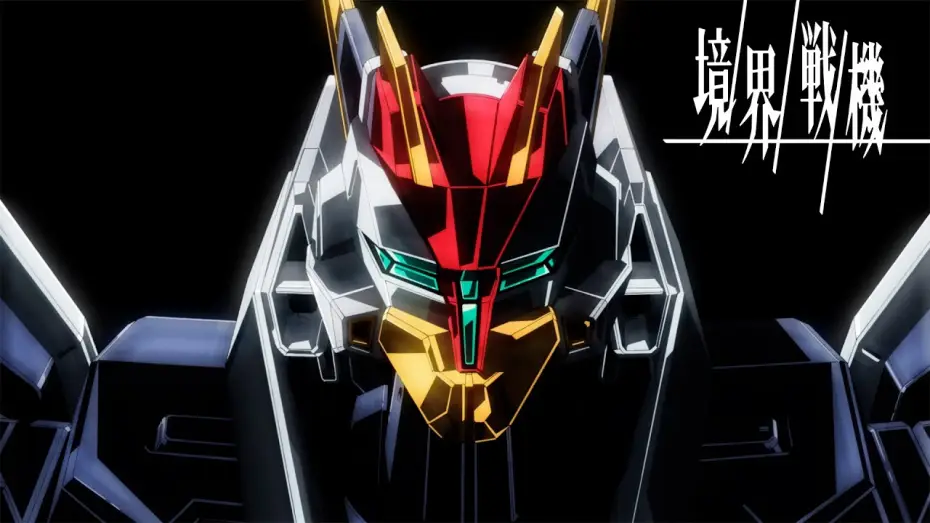 Видео к сериалу Воины пограничья — 【境界戦機PV】SUNRISE BEYOND × BANDAI SPIRITSが送る本格ロボットアニメーション!２０２１年秋 本格展開開始!